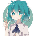 るな