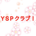 YSPクラブ（Y学園のジンペイぬき）