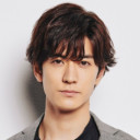中島裕翔