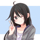 リアルの僕