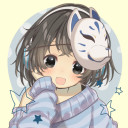 あなた