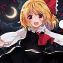 ルーミア