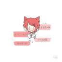 り ー ぬ く ん