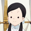 すみ