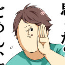 及川