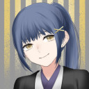 星影 (なまえ)