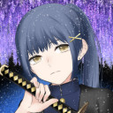 星影 (なまえ)