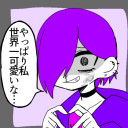 俺だよ