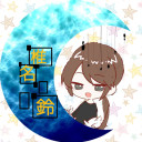 しぃ