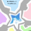 高山