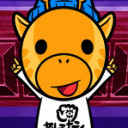 キリン
