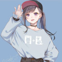 (なまえ)