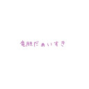 蘭
