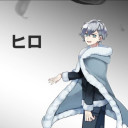 ヒロ