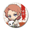 鱗滝錆兎