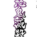 柱