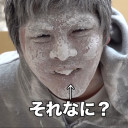 ダーマ