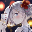 あなた