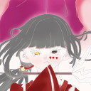 君