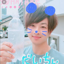 だいちぃ