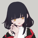 あなた