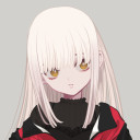 あなた