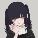 あなた