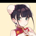 エミン(えと)