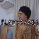 しばゆー(東海)