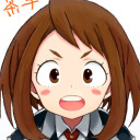 麗日　お茶子