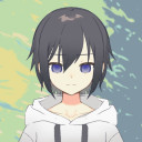あなた