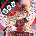 Shu