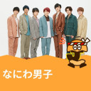 山田あなた