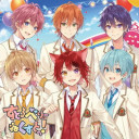 すとぷり