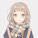 あなた
