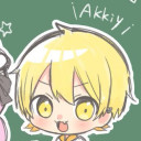 からつけあっきぃ