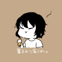 とあ