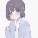 あなた