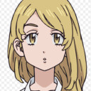 エマ