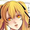 芽亜里