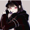 あなた