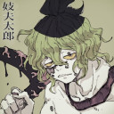 妓夫太郎(上弦の陸)