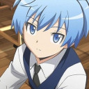 潮田 渚