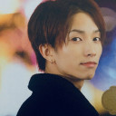 田中樹