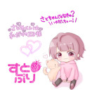 さつき