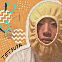 てつや