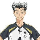 木兎 光太郎