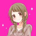 あなた