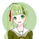 あなた