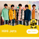 HiHi Jets